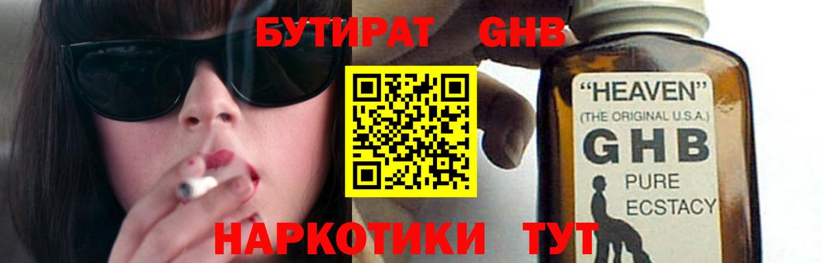 ГАШ  Вход с VPN  COCAIN  Кузнецк  APVP СК   Канабис  Меф МЯУ МЯУ  