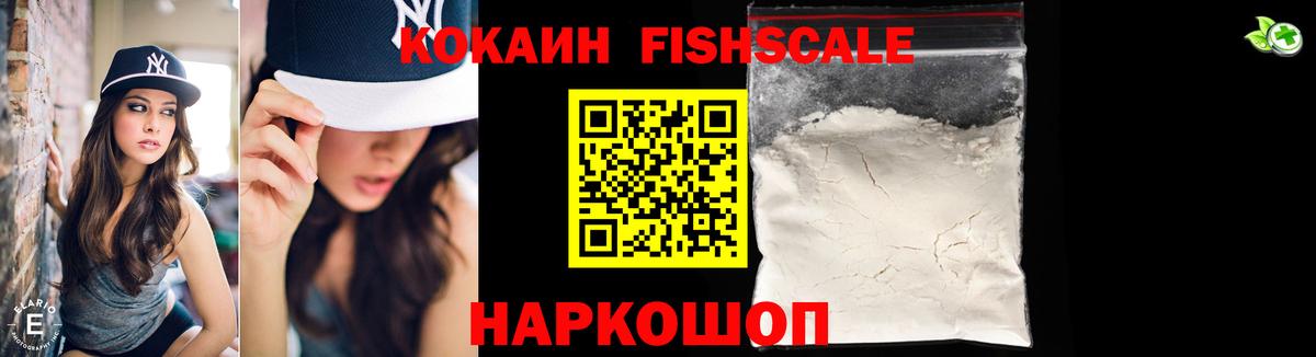 даркнет сайт  Вход с VPN  COCAIN VHQ  Кузнецк  COCAIN 97% 