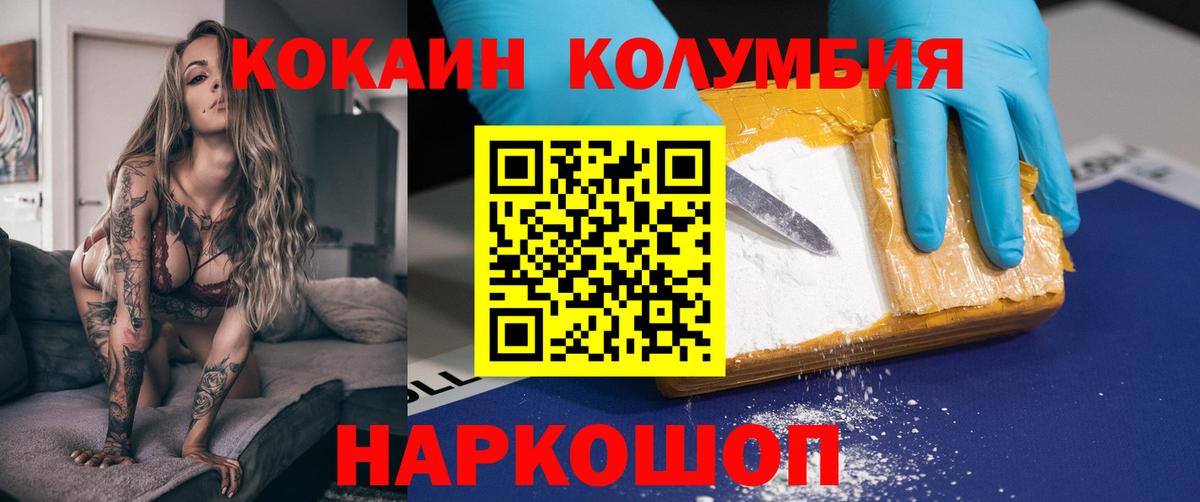 COCAIN FishScale Кузнецк