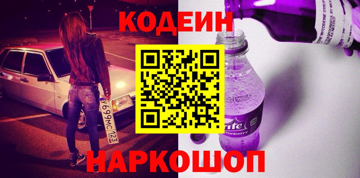 Бутират Кузнецк