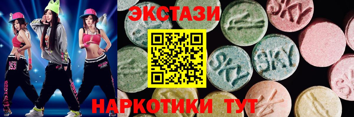 Экстази  Экстази бентли  Кузнецк  Вход с VPN  ЭКСТАЗИ XTC 