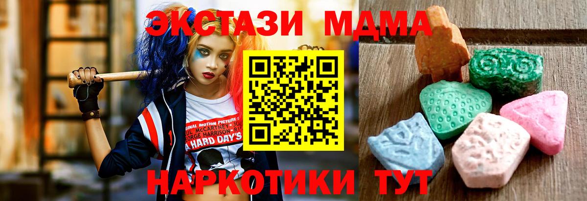 ЭКСТАЗИ Cube Кузнецк
