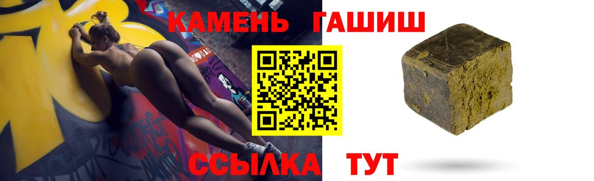 ГАШ хэш Кузнецк