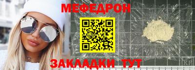 скорость mdpv Кандалакша
