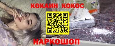 соль ск Камышлов