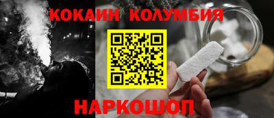 соль ск Камышлов