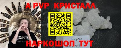 ALPHA-PVP Кингисепп