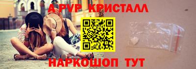соль ск Камышлов