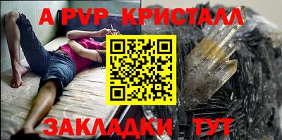 кокаин перу Кинель