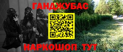 спиды Канаш