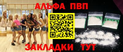 спиды Канаш