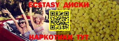 соль ск Камышлов