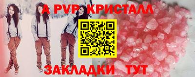 кокаин перу Кинель