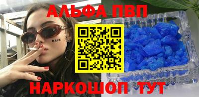 соль ск Камышлов