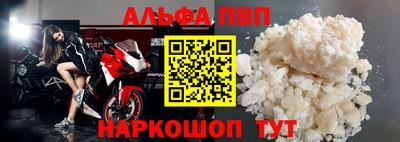 a pvp Кимры