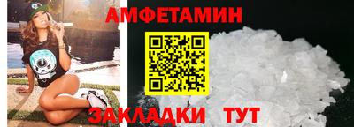 спиды Канаш