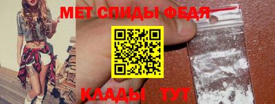 спиды Канаш
