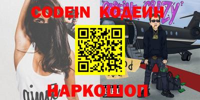 спиды Канаш