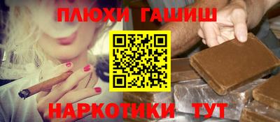 кокаин перу Кинель