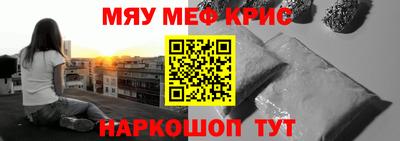 спиды Канаш