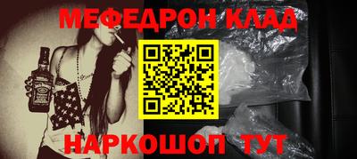 спиды Канаш