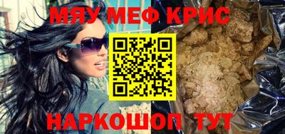 соль ск Камышлов