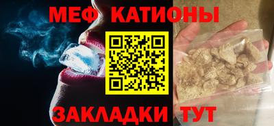 спиды Канаш