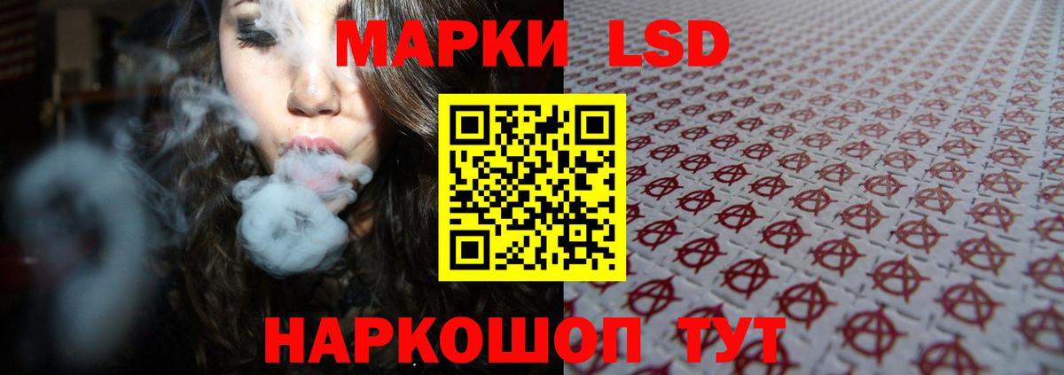 ЛСД экстази ecstasy  Вход с VPN  Лсд 25 экстази кислота  Кузнецк 