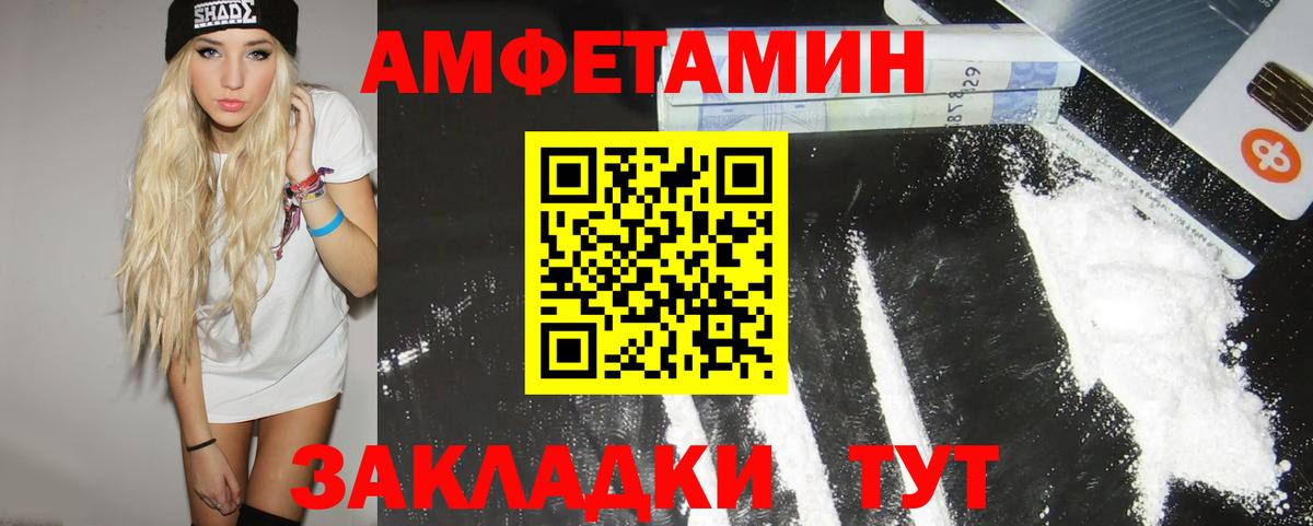 МЕТАМФЕТАМИН Methamphetamine  Вход с VPN  Кузнецк 
