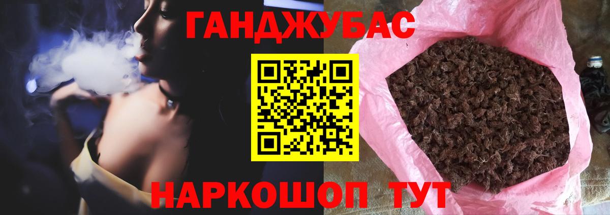 МАРИХУАНА сатива Кузнецк